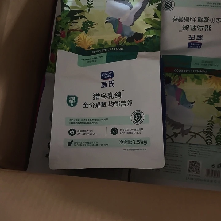 忽****蓝氏猎鸟乳鸽1.5公斤猫粮一包
