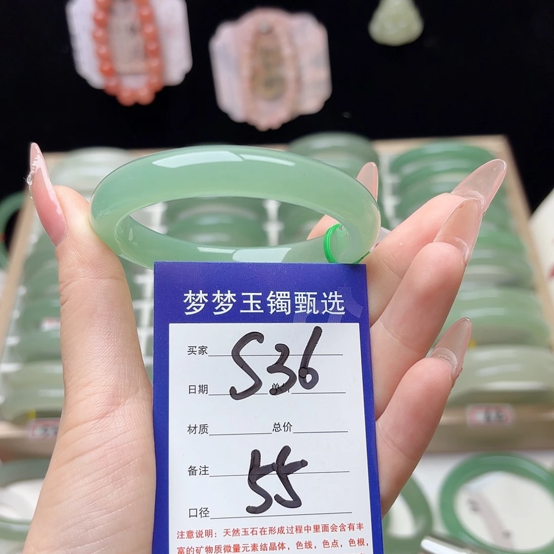 未镶嵌手镯石英质玉