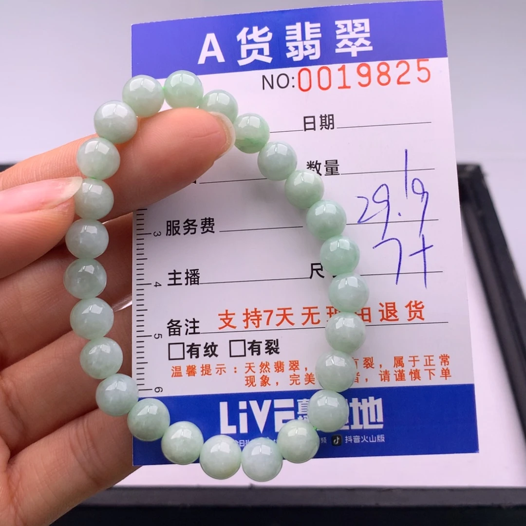 翡翠未镶嵌手链多样性