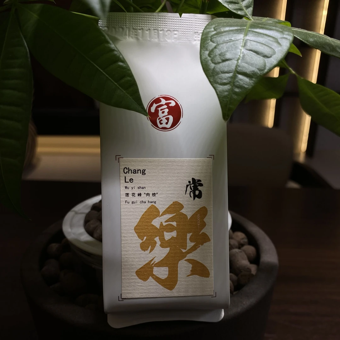 【常樂】莲花峰肉桂