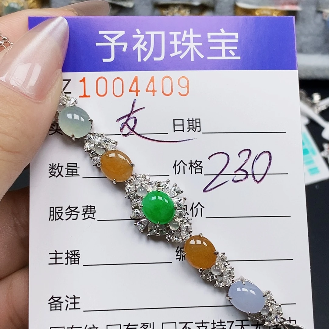 友***美银S925镶嵌戒指翡翠4409