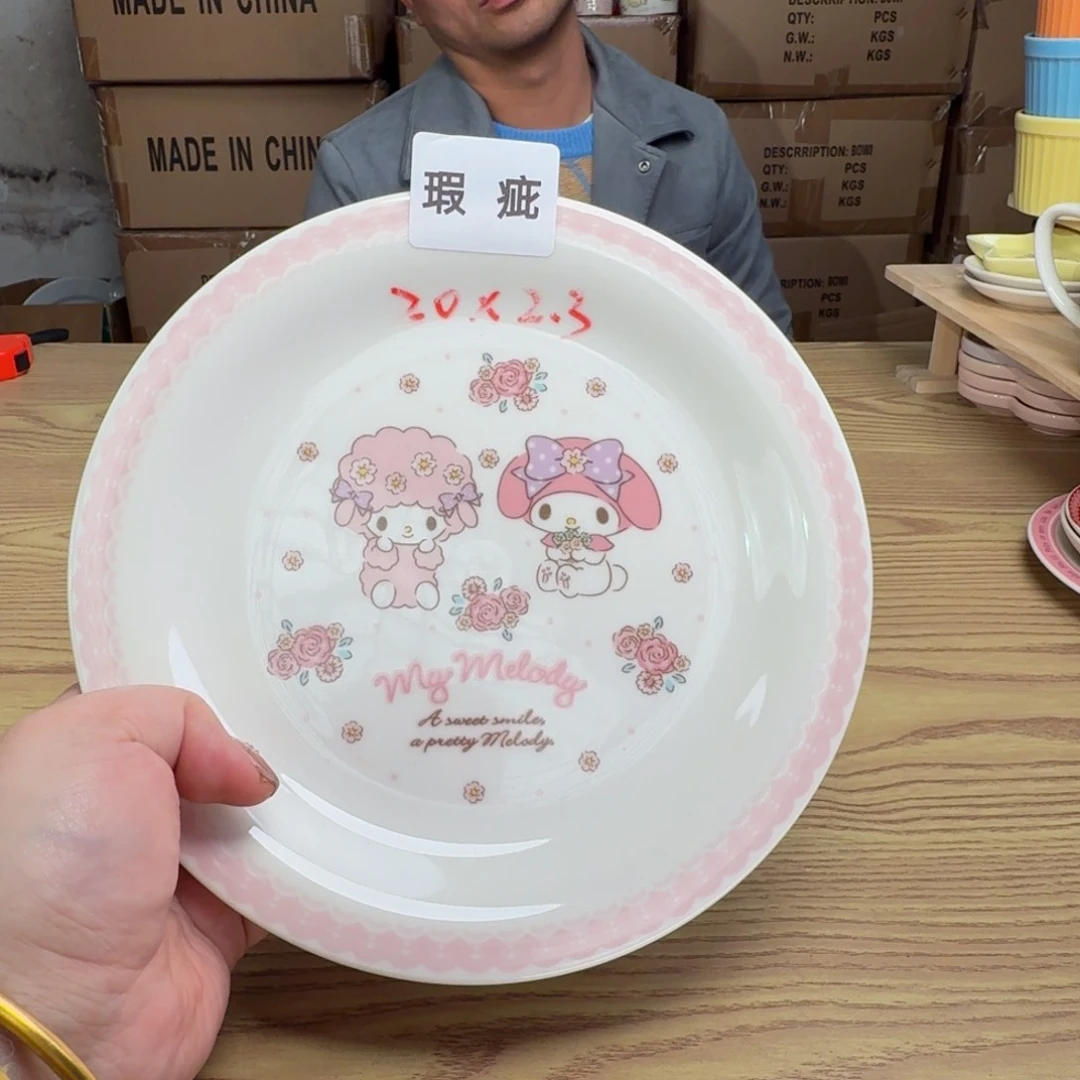 碟这个世界都是微瑕