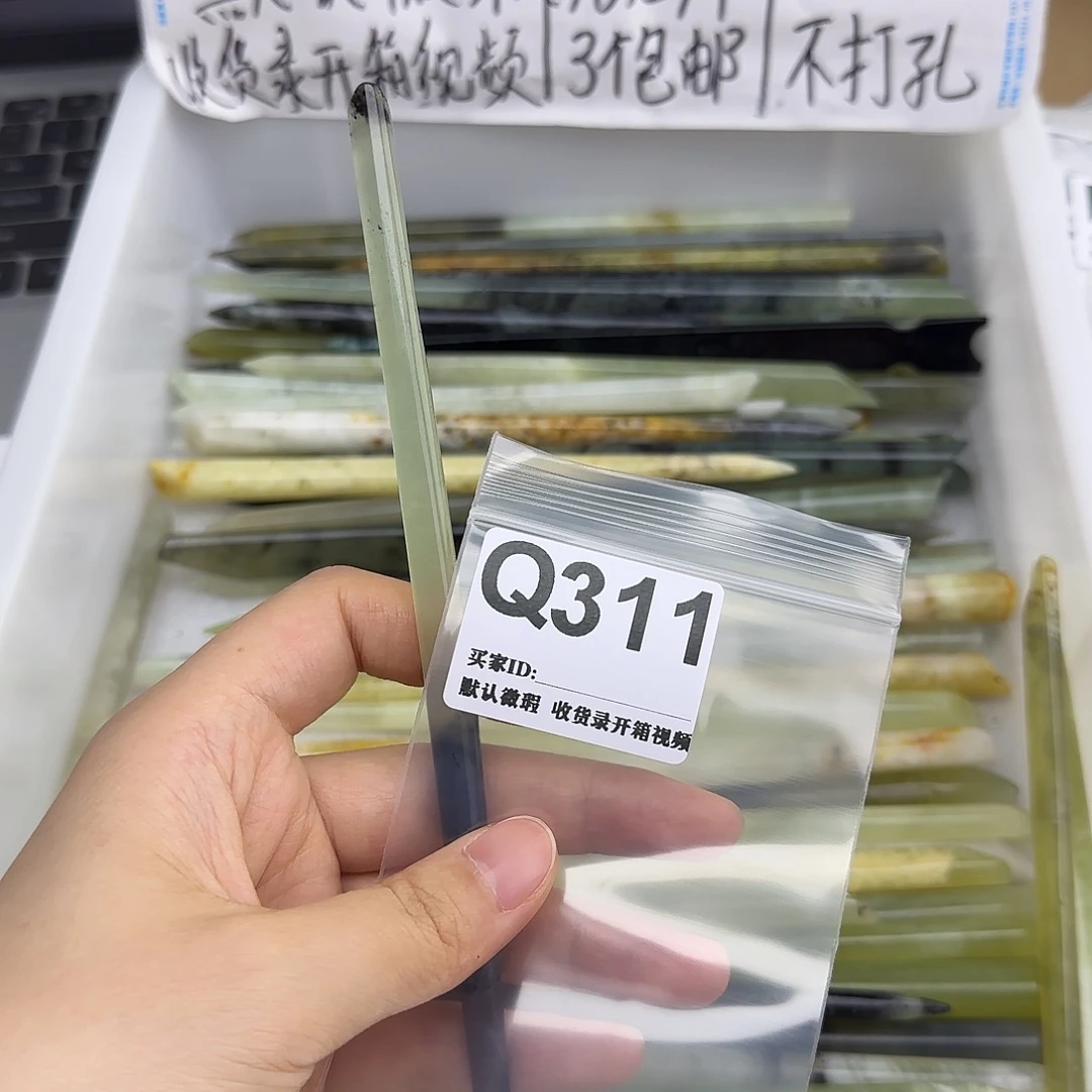 缘***起未镶嵌蛇纹石玉发饰