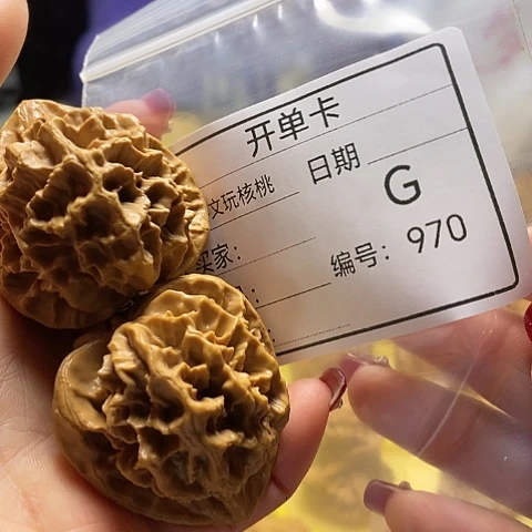 核桃把件赵*兄自产自销……