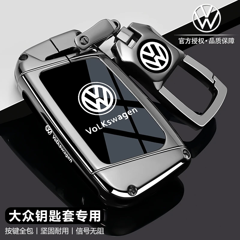 25款大众帕萨特钥匙套24款迈腾330豪华b8男b9车朗逸速腾cc壳扣包