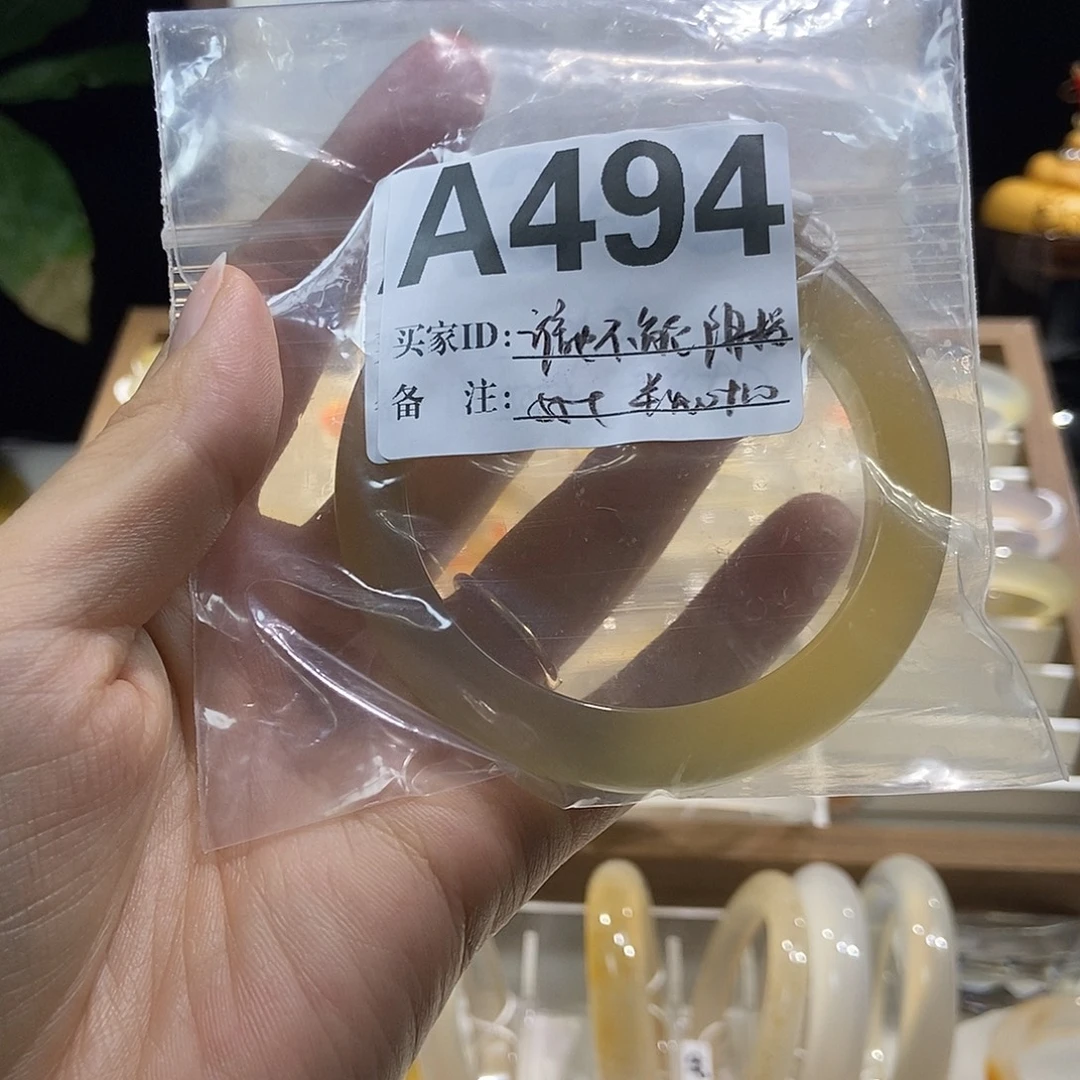 谁***儿玛瑙/玉髓手镯合金494