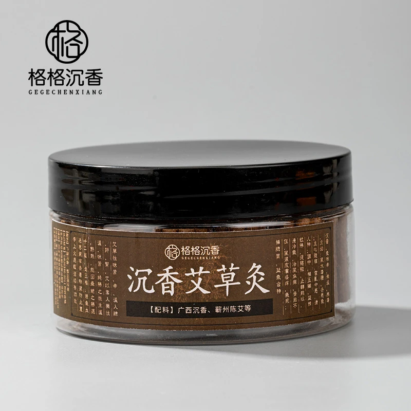 广西chen香配比蕲艾艾草灸12032797线香香薰