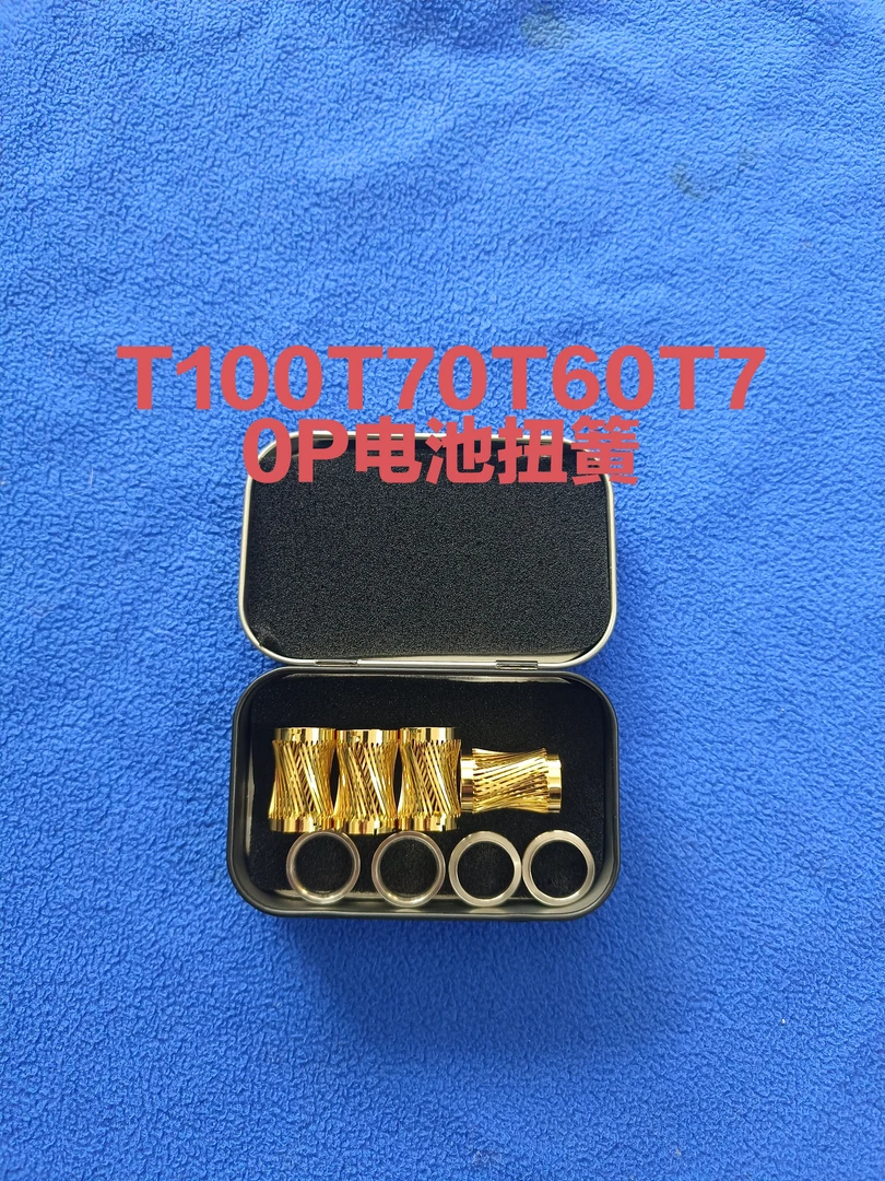 农用植保配件T100T70T70PT60电池扭簧优质材料黄铜