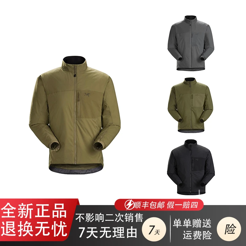 【澳门小叶子】 军鸟Leaf Atom Lt Jacket立领无帽棉服夹克外套