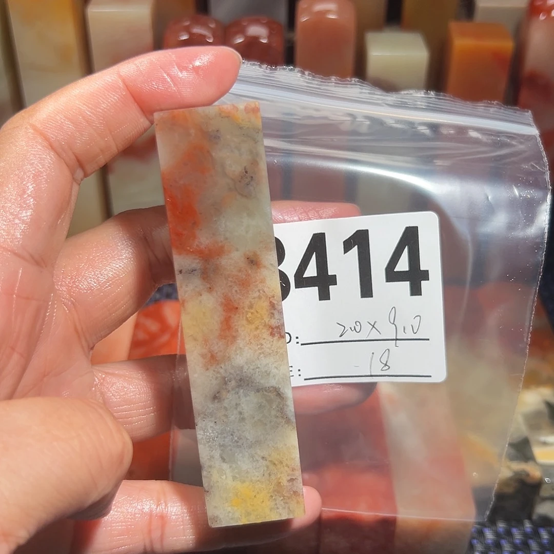 【闪购商品】寿山石印石老挝石