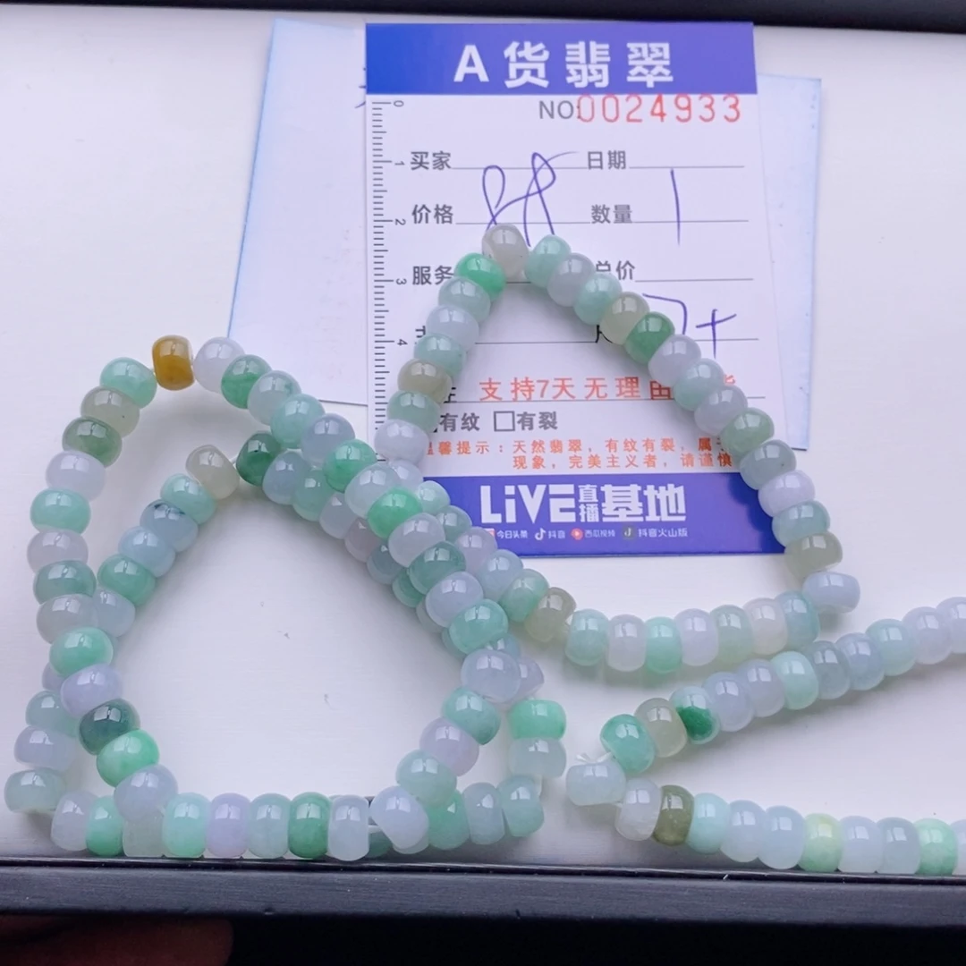 未镶嵌手链翡翠多样性