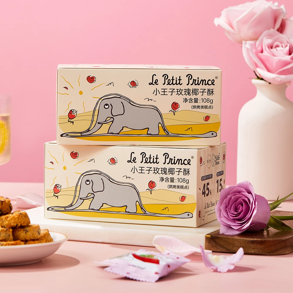 【 Le Petit Prince】小王子玫瑰椰子酥饼干108g*3盒