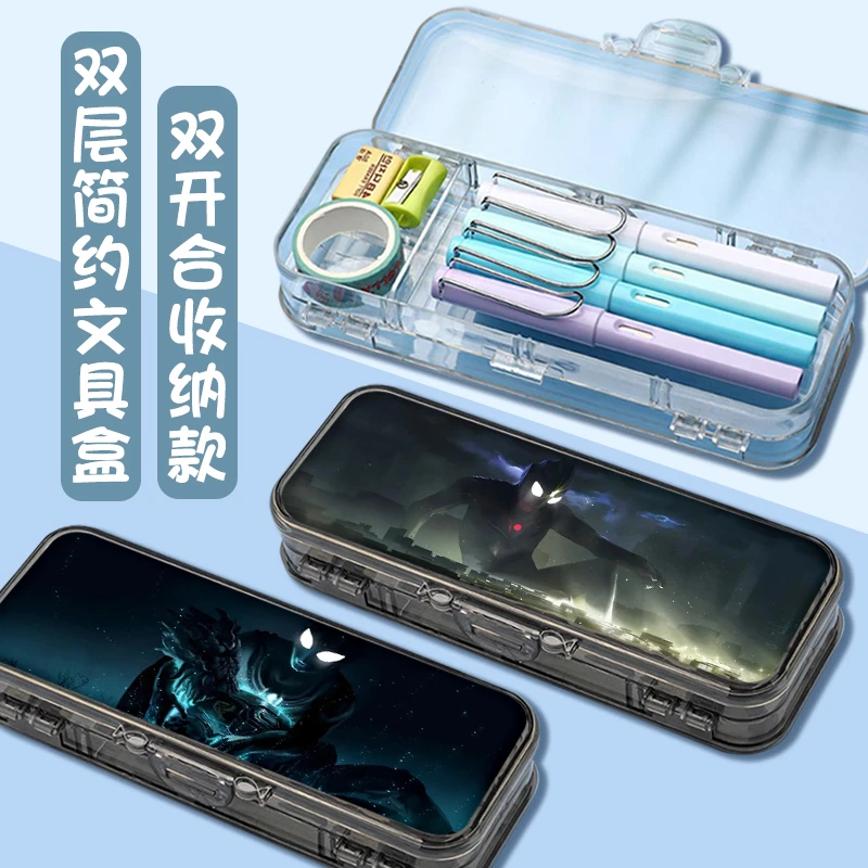 新款维克特利奥特曼A透明笔盒大容量多功能双层盒学生通用文具盒