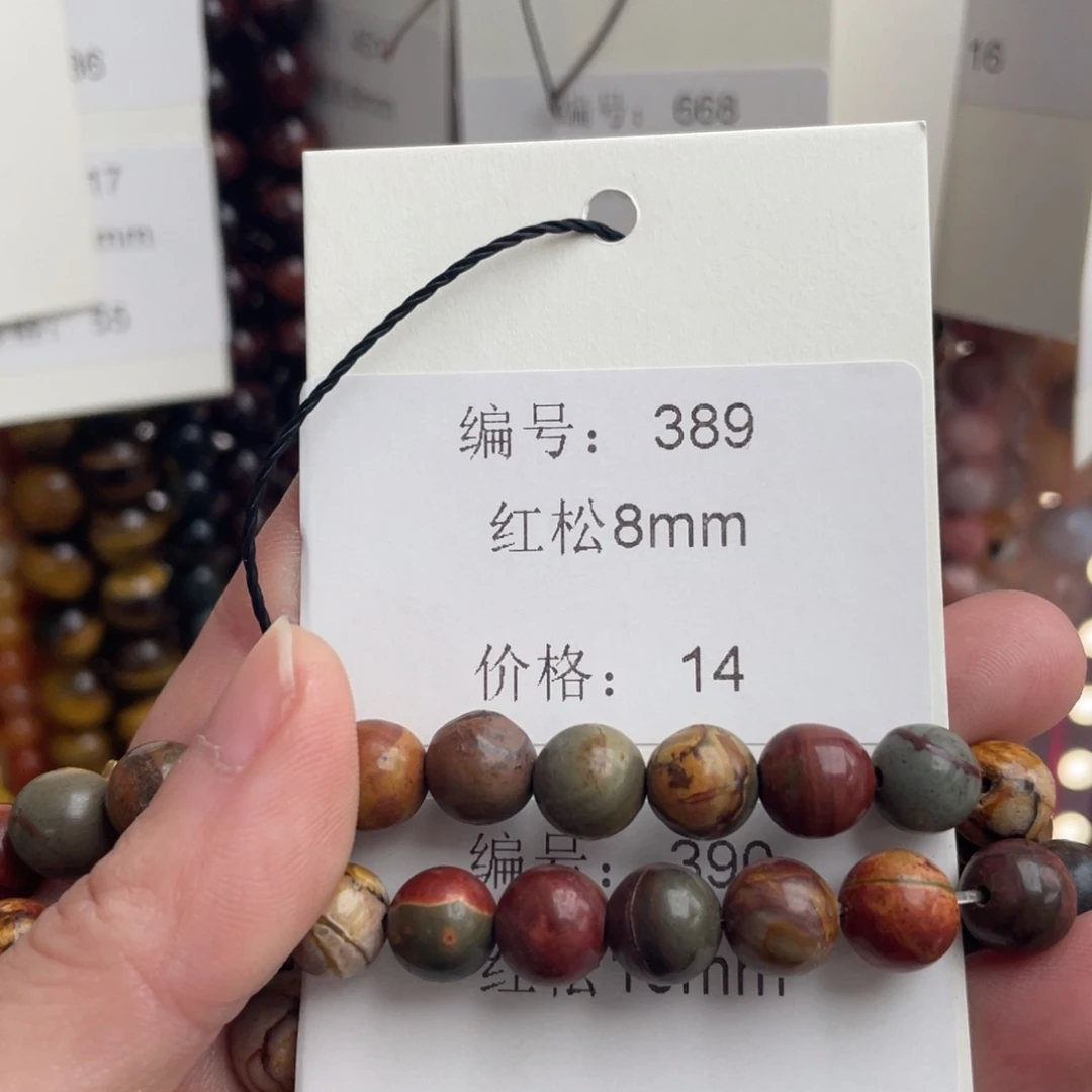 长石裸石未镶嵌编号389