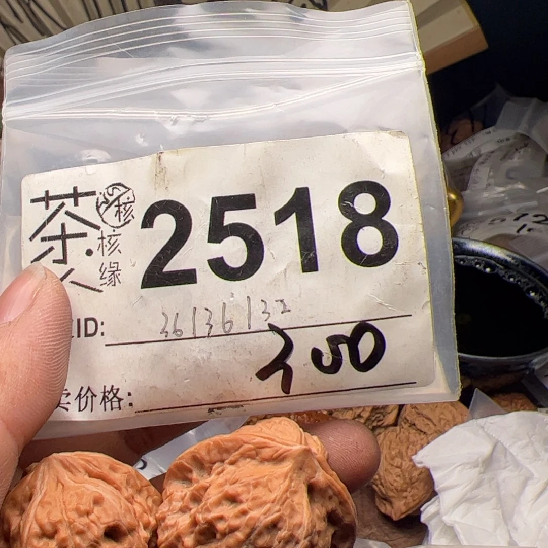 【闪购商品】文玩核桃吊坠今天