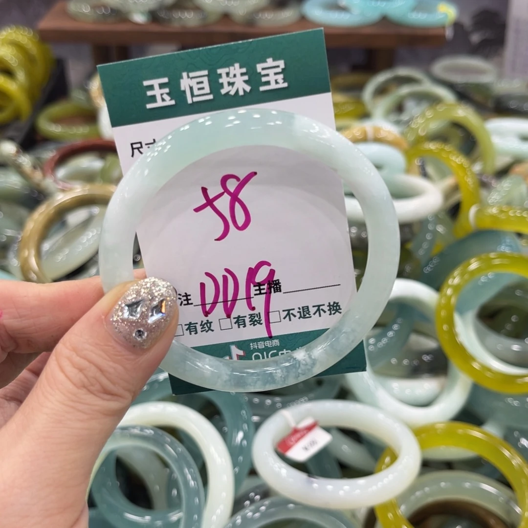 岫玉未镶嵌手镯手镯