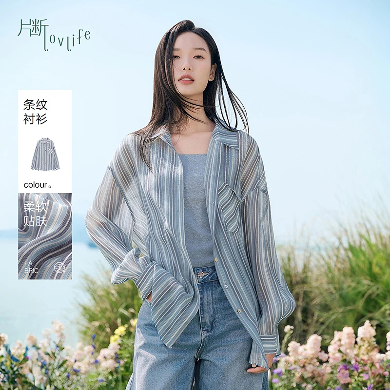 片断新款短款长袖衬衫251229015C01