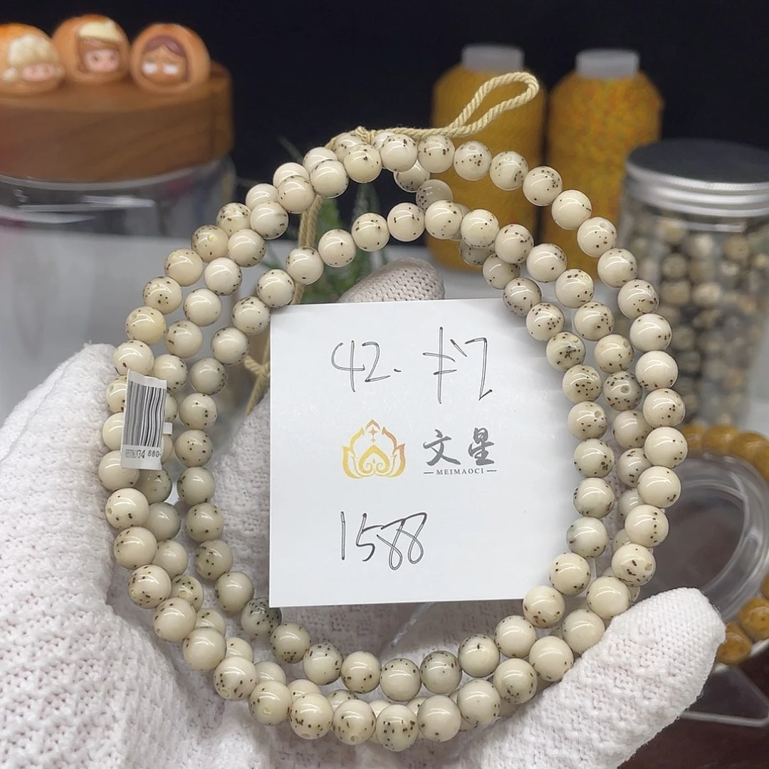 吊坠星月菩提卡7圆珠108长串42