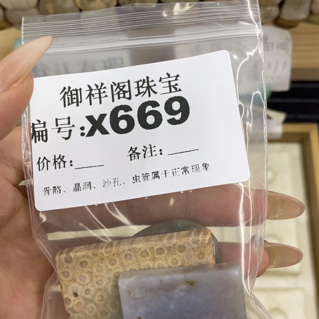 合金硅化珊瑚戒指可*