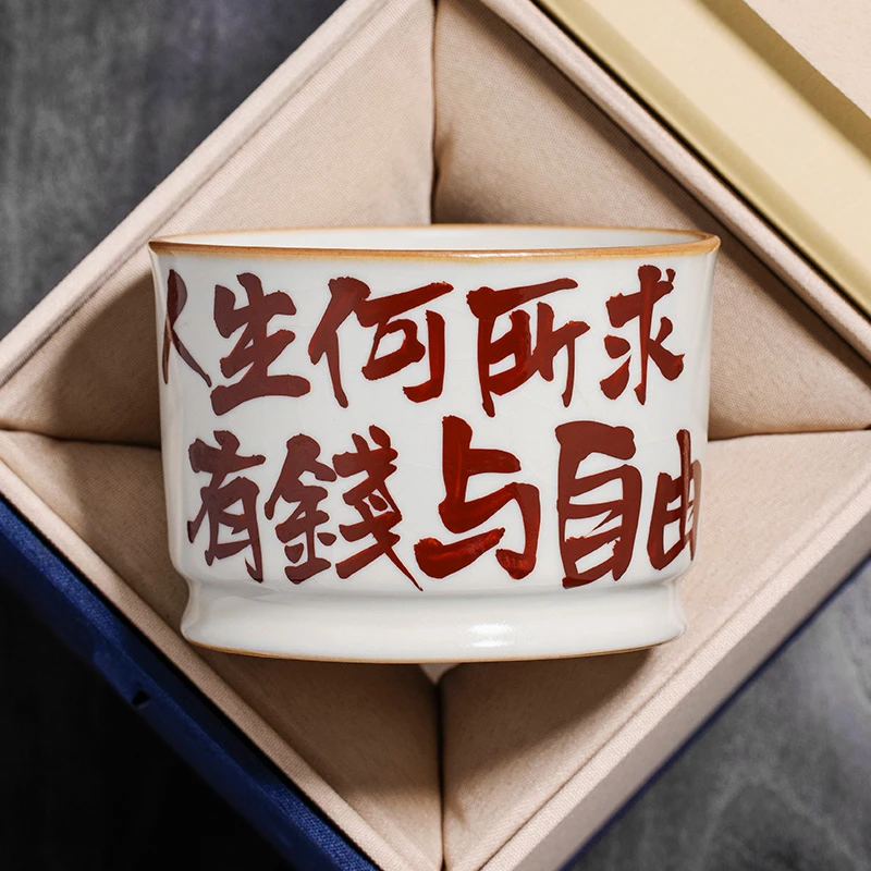 汝窑容天杯主人杯单杯功夫茶杯手写私人定制陶瓷茶具个人专用茶盏