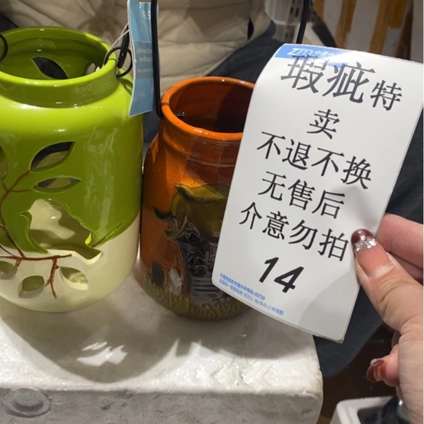 【闪购商品】摆件潦***生陶瓷摆件瑕疵特卖