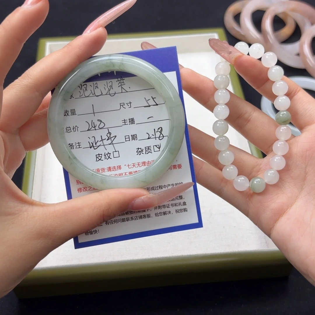 石英质玉手镯未镶嵌