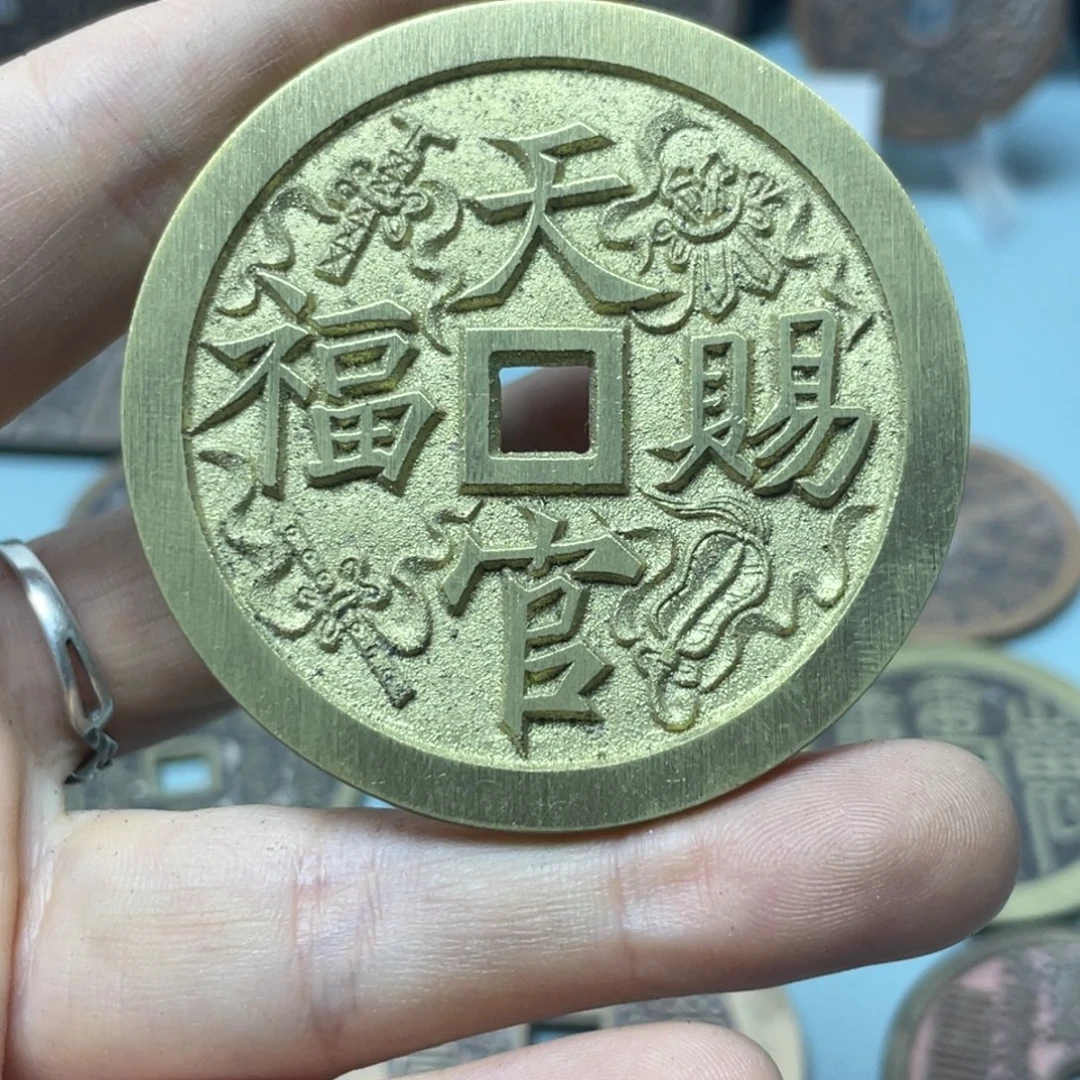 铜现代仿制工艺文创铜币