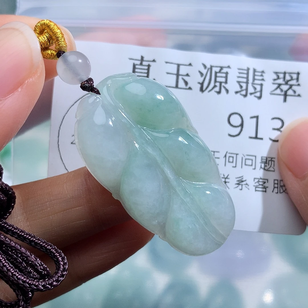 翡翠未镶嵌颈饰913