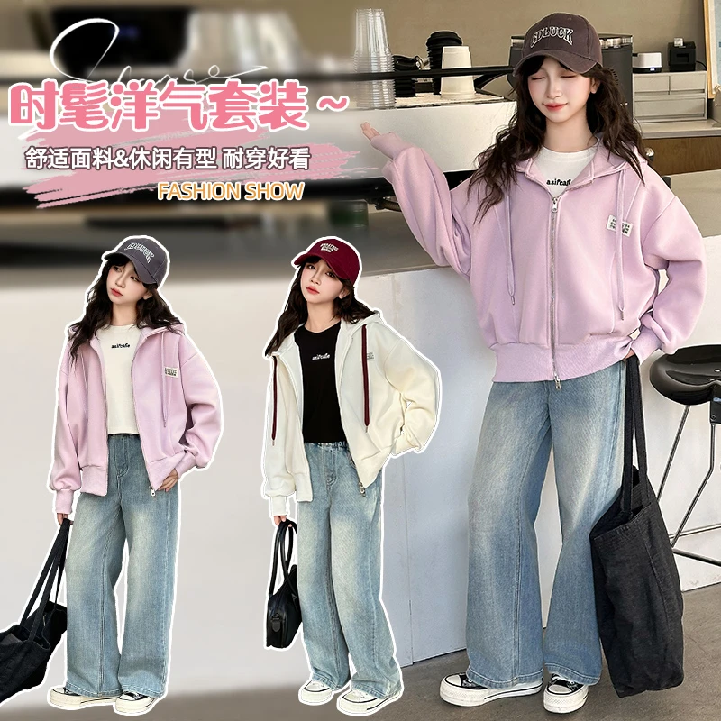 女童春秋套装2025新款童装洋气连帽百搭外套秋装女大童春秋牛仔裤