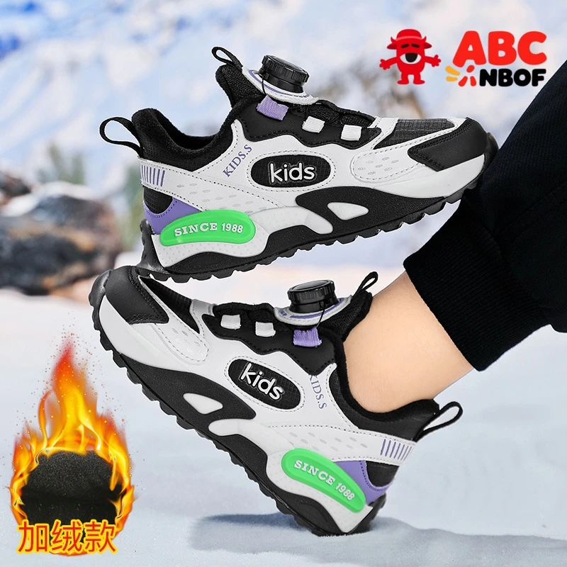 ABC NBOF儿童运动鞋冬季新款加绒保暖男童跑步鞋时尚旋钮老爹鞋子