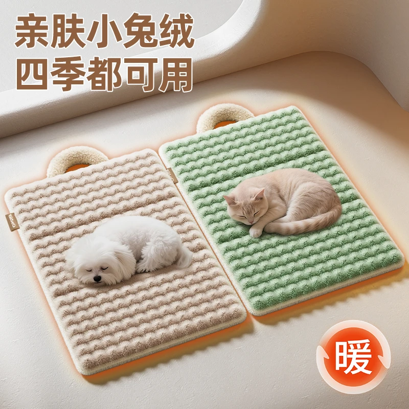狗垫子四季通用狗狗床狗窝地垫夏季保暖睡垫夏天猫咪睡觉用宠物床