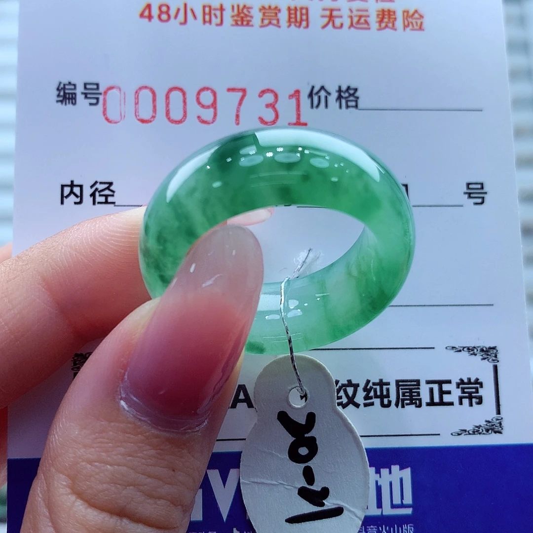 翡翠未镶嵌戒指翡翠