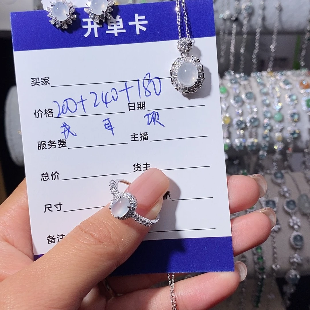 用***7翡翠银S925镶嵌吊坠(赠链)