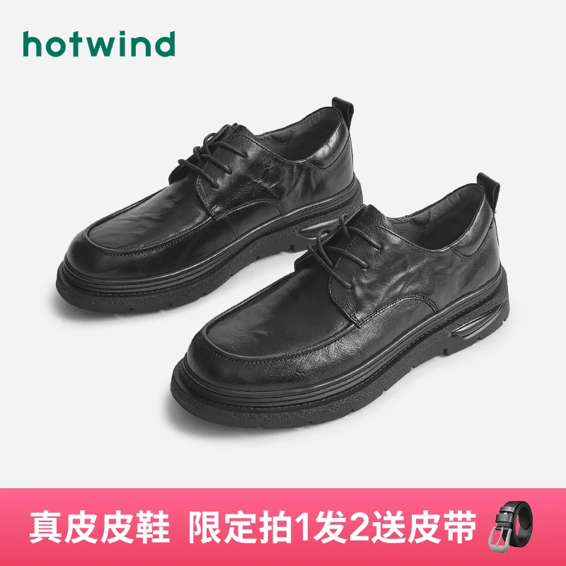 热风系带春季秋季时尚透气黑色商务舒适百搭休闲男皮鞋H44M4101