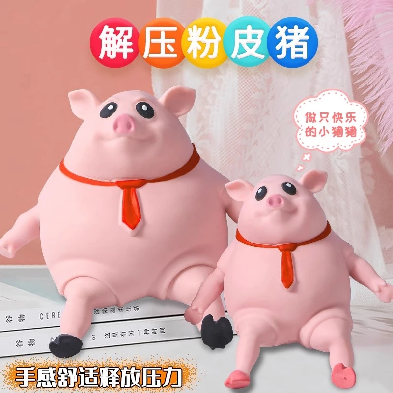 【网红粉皮猪】解压玩具捏捏乐小猪办公室慢回弹搞怪趣味发泄器
