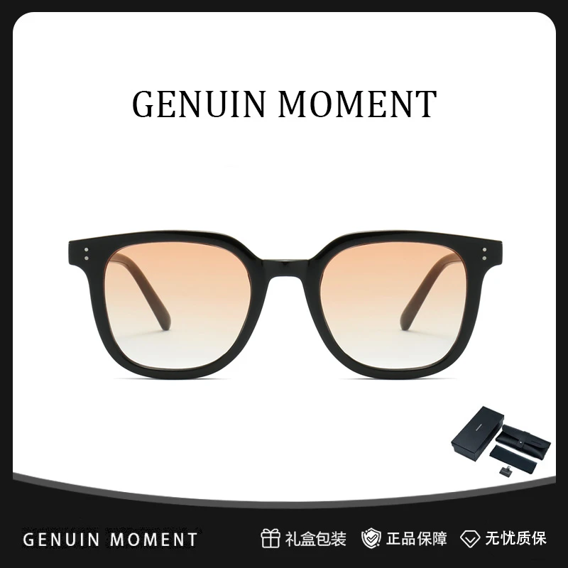 GENUIN MOMENT素颜方形黑框太阳镜男款防紫外线可定制度数墨镜女