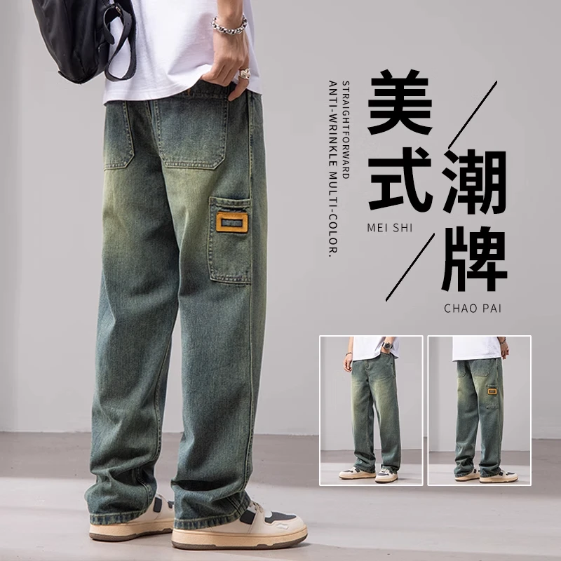 真维斯美式复古工装牛仔裤男宽松直筒2025潮牌高街休闲阔腿长裤男