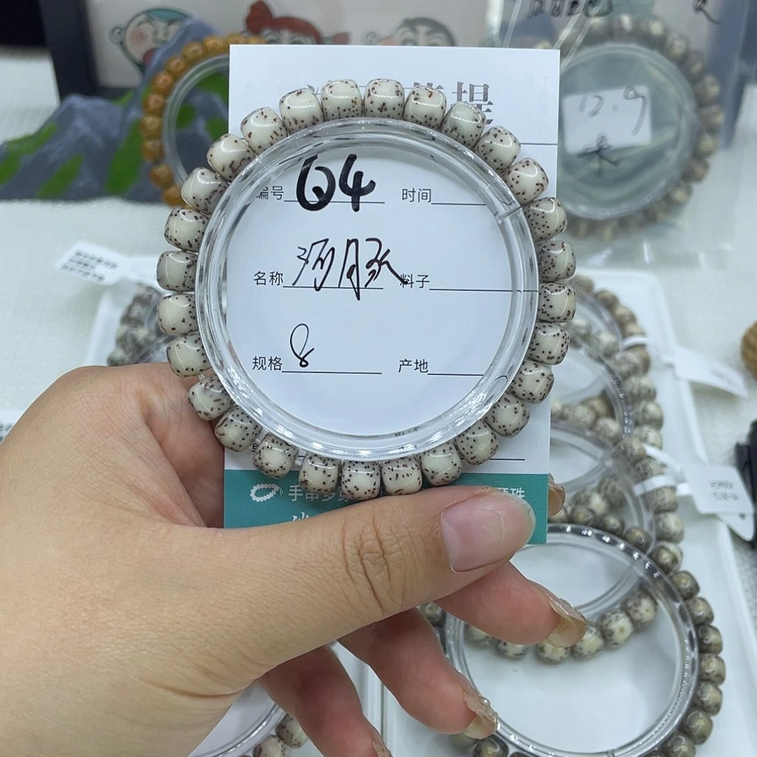 白玉菩提吊坠Q4河豚8