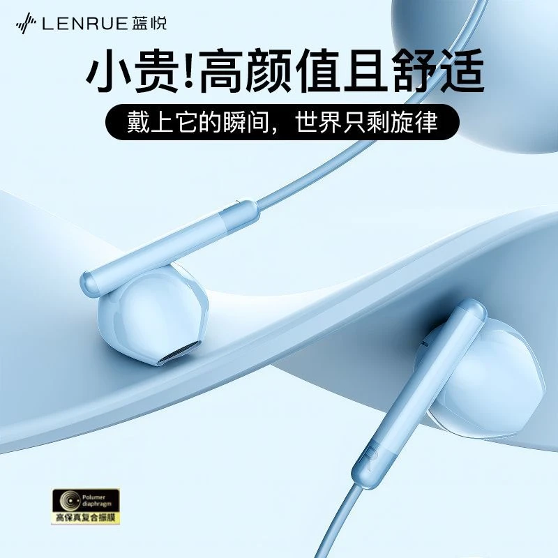 适用苹果小米vivo华为耳机有线入耳式高音质电竞游戏K歌带麦推荐