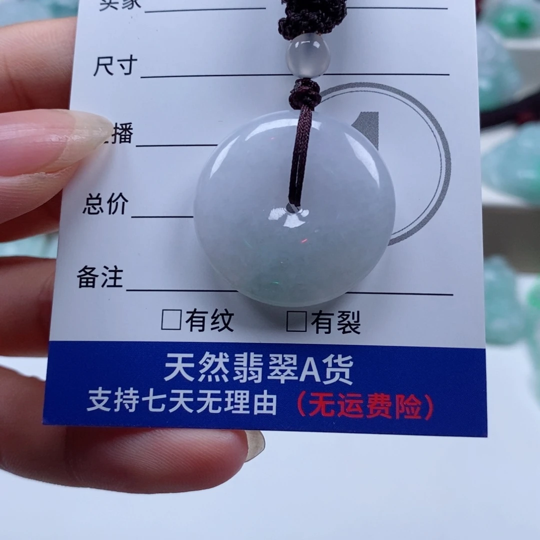 翡翠未镶嵌颈饰天然翡翠