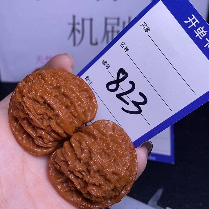 文玩核桃把件823/43四座楼