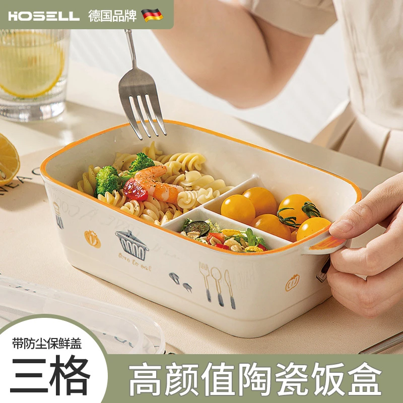 2025新款陶瓷饭盒分格上班族微波炉加热专用三格女高颜值便当餐盒