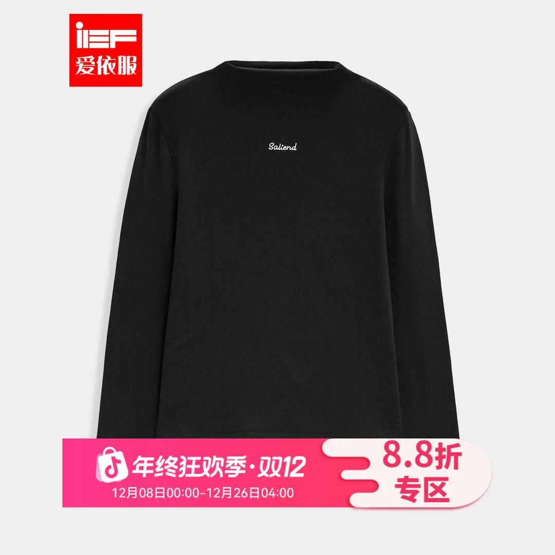 IEF/爱依服【微胖】大码女装2025冬季新款韩系简约通勤百搭打底衣