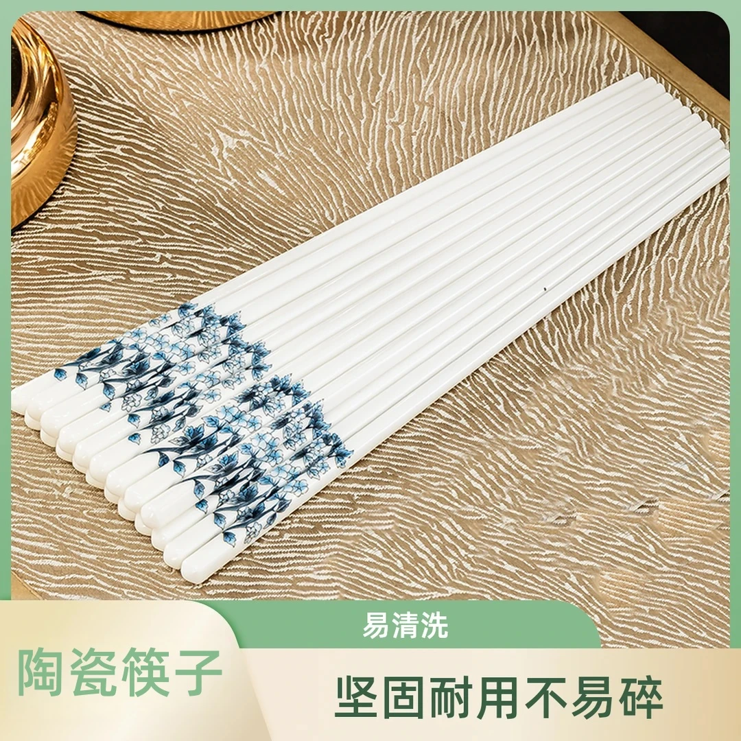 【景德镇正品】陶瓷筷子10双装防霉防滑家用卫生易清洗创意环保耐
