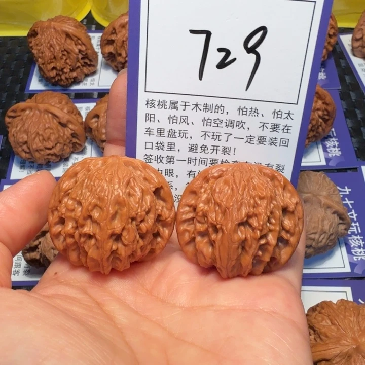把件文玩核桃729磨盘37