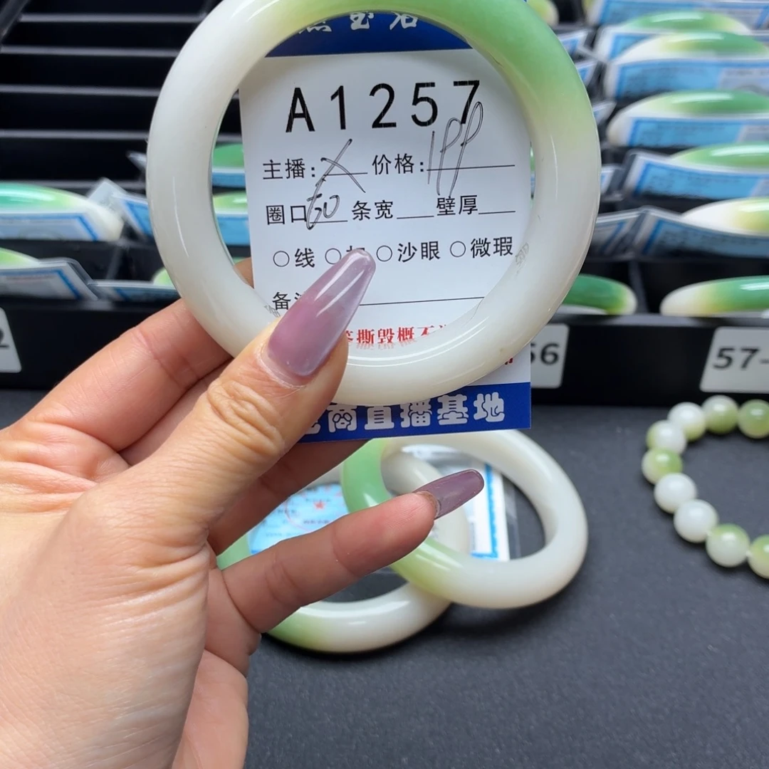 香***妹石英岩玉未镶嵌手镯