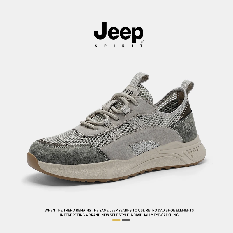 JEEPSPIRIT吉普男鞋【夏季单网】男款软底百搭户外休闲鞋子防滑轻便