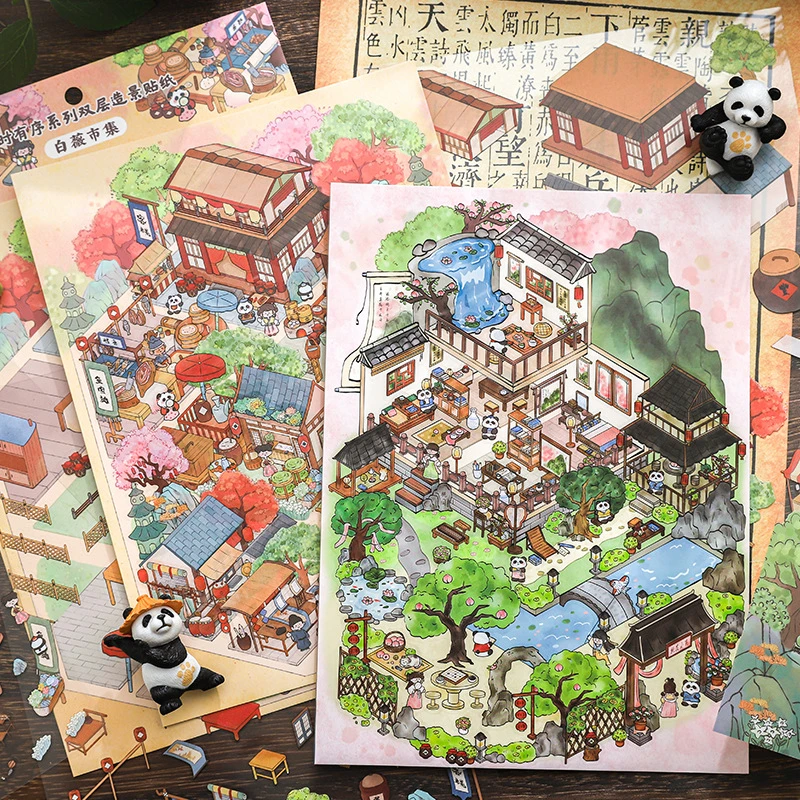 纸迹1.0翻盖古风系列3D造景贴纸微缩场景diy贴纸解压手账玩具贴纸