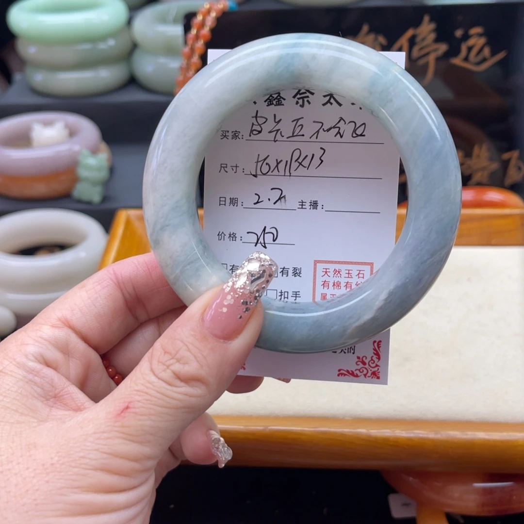 石英质玉你的未镶嵌皮****飞