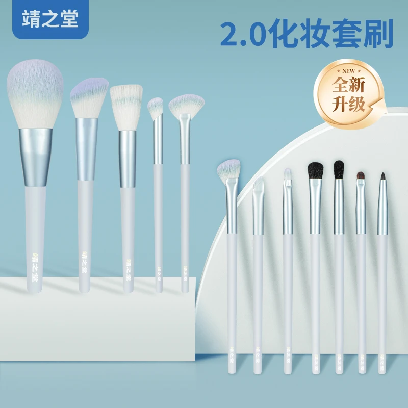 蓝风铃10支化妆刷套装沧州软毛刀锋眼影散粉腮红刷子套刷便携柔软